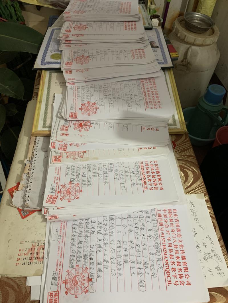 绥芬河用案例说话 起名实力